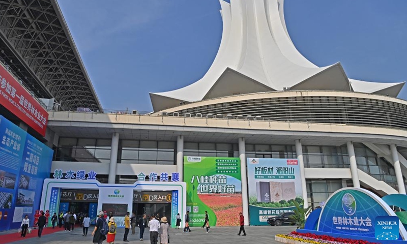 This photo taken on Nov. 25, 2023 shows an exterior view of Nanning International Convention and Exhibition Center, the venue for the first World Forestry Industry Conference, in Nanning, capital of south China's Guangxi Zhuang Autonomous Region. The first World Forestry Industry Conference opened in Nanning on Saturday. The event includes a combination of conferences, exhibitions and forums. (Photo: Xinhua)