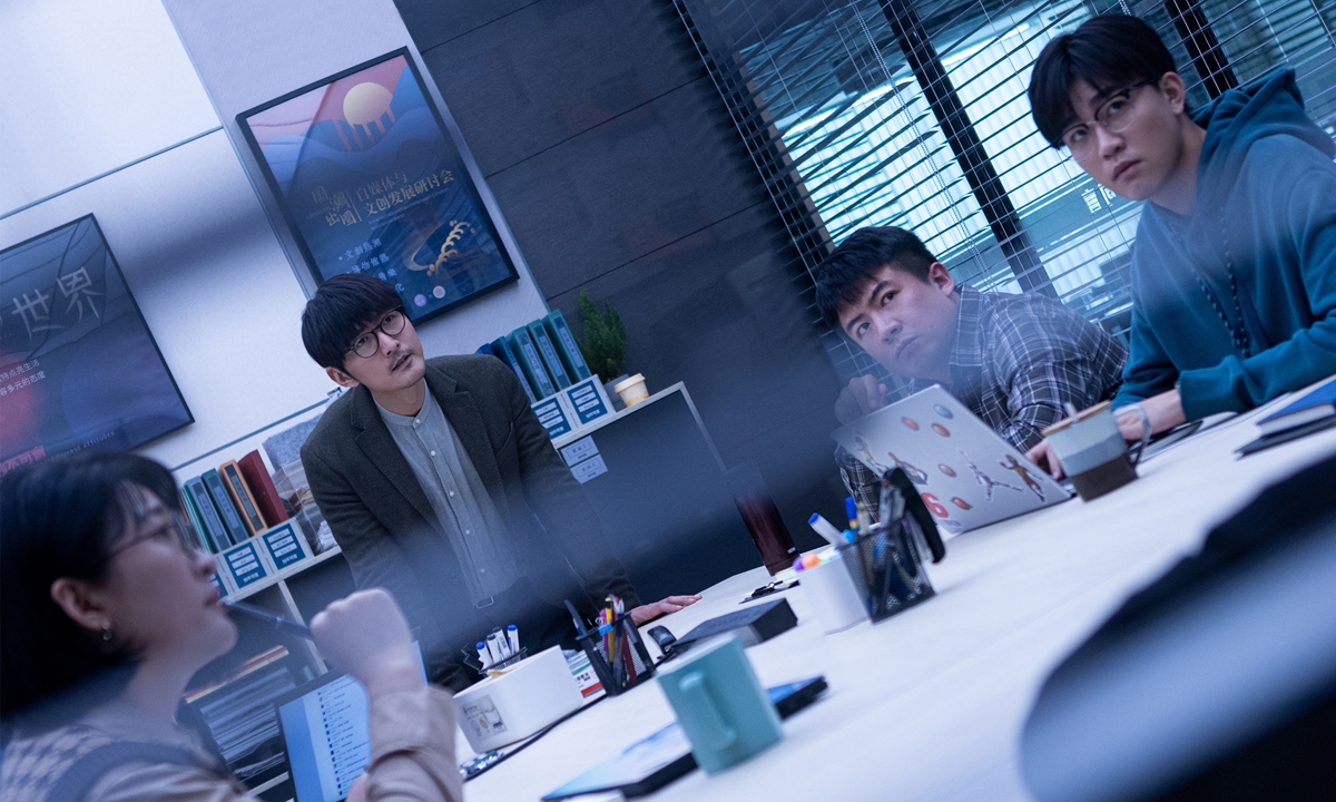 Promotional material for <em>Trending Topic</em> Photo: Courtesy of <em>Trending Topic</em>