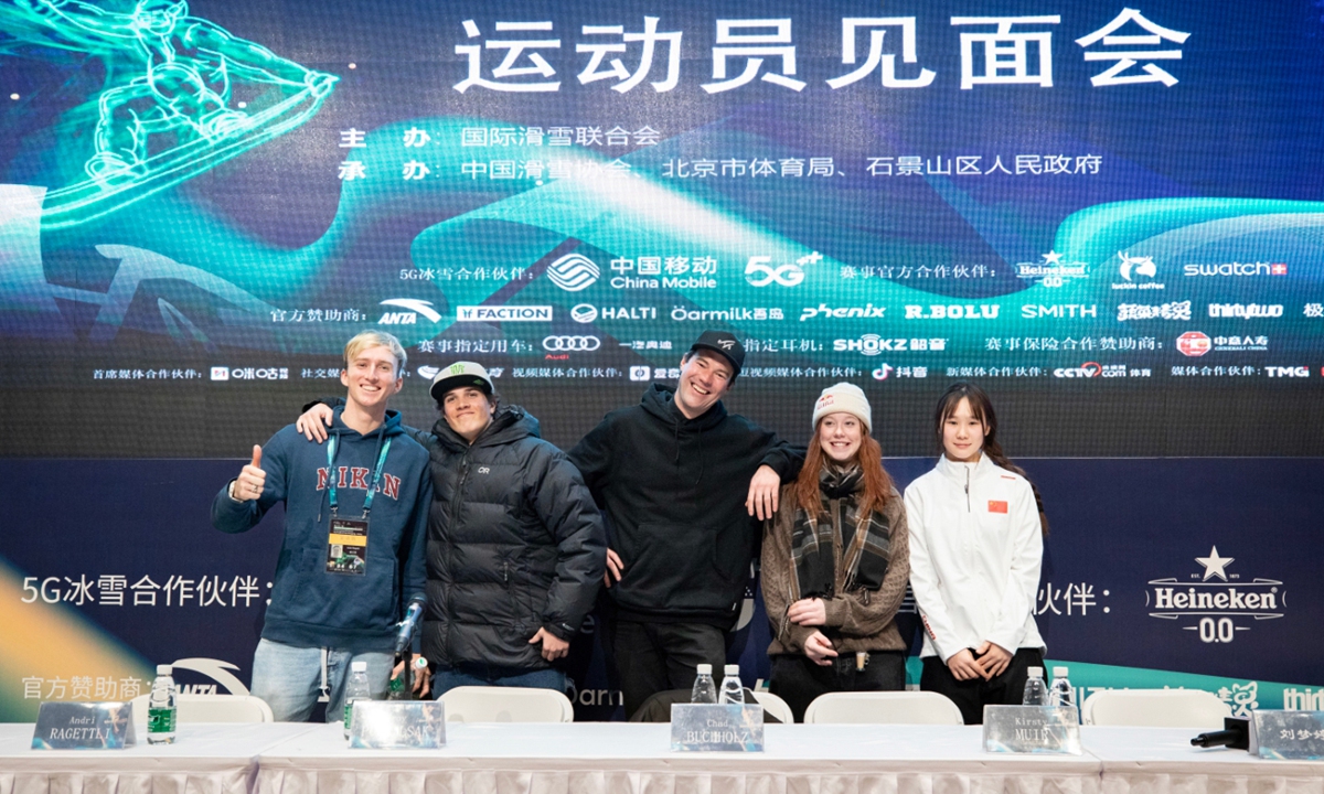 Representatives of athletes pose for a photo in Beijing, on November 28, 2023. Photo: Courtesy of Beijing Sports Bureau