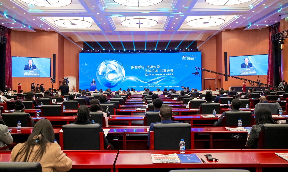 People attend the 2023 Global Mining Business Development Forum in Beijing. Photo: Courtesy of the forum