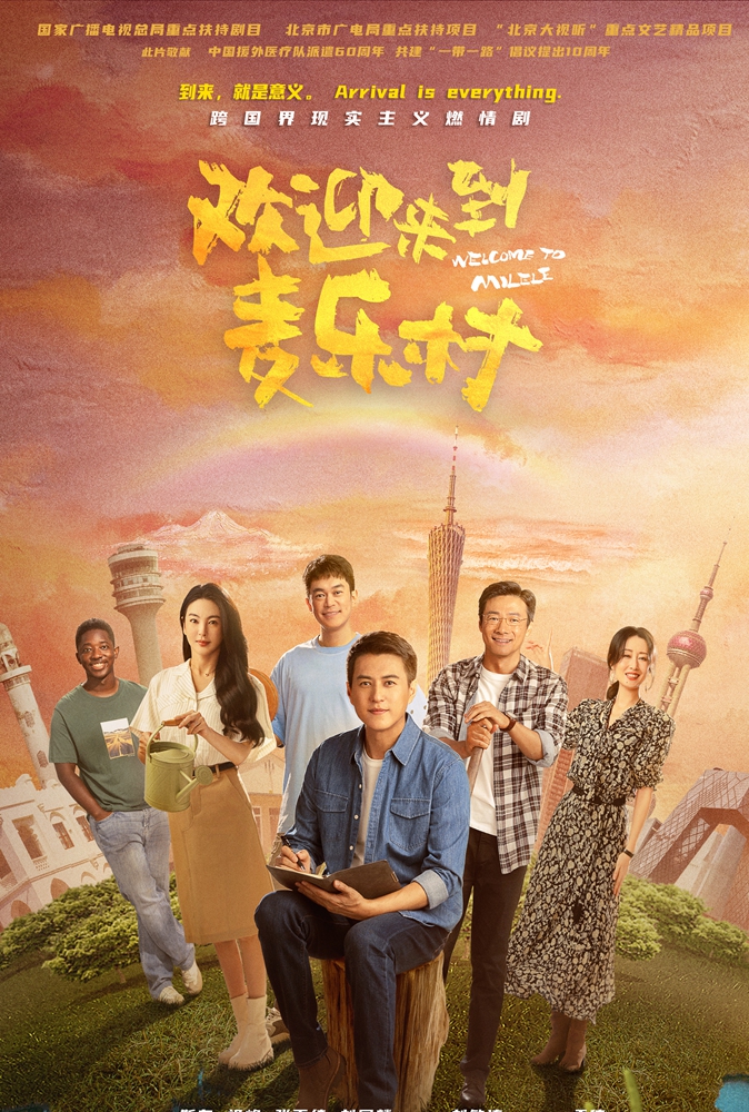 Photo: Courtesy of Douban