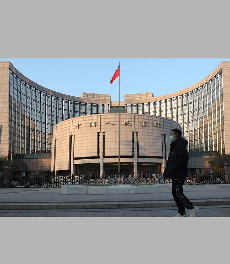 China's central bank Photo: CFP