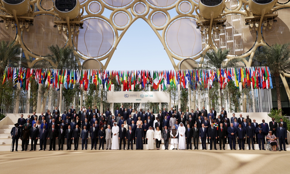 World leaders pose for a group photo during the 28th session of the Conference of the Parties (COP28) to the United Nations Framework Convention on Climate Change on December 1, 2023 in Dubai, the United Arab Emirates. Over the next two days, leaders from more than 160 countries and regions are expected to outline their visions for addressing the climate crisis. Photo: VCG