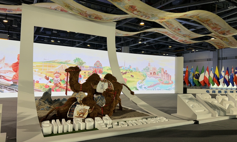 The Silk Road E-commerce Pavilion at the second Global Digital Trade Expo Photo: Qi Xijia/GT 