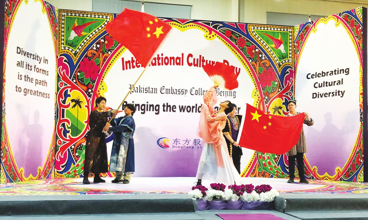 Chinese traditional performance is staged on the International Cultural Day. Photo: Courtesy of the Pakistani Embassy in China