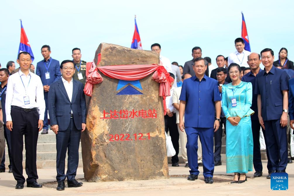Cambodian Prime Minister Hun Manet (3rd R, front) and Chinese Ambassador to Cambodia Wang Wentian (2nd L, front) pose for photos at the construction site of the Chinese-invested Upper Tatay Hydropower Station in Koh Kong province, Cambodia on Nov. 30, 2023. The project of the Chinese-invested Cambodia Upper Tatay Hydropower Station will increase the reliable source of clean energy in Cambodia, contributing further to socioeconomic development and poverty reduction, Cambodian Prime Minister Hun Manet said on Thursday.(Photo: Xinhua)