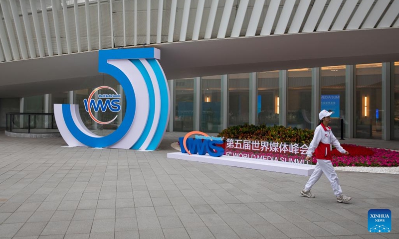This photo taken on Dec. 2, 2023 shows the exterior view of the venue of the 5th World Media Summit in Nansha Bay Marina Convention Center in Guangzhou, south China's Guangdong Province. (Photo: Xinhua)