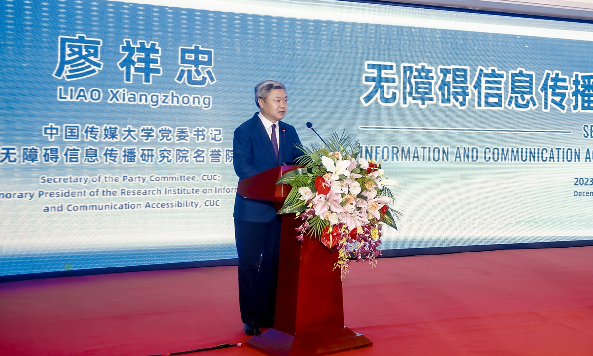 Prof. Liao Xiangzhong, secretary of the Party Committee of Communication University of China (CUC) Photo: Courtesy of CUC