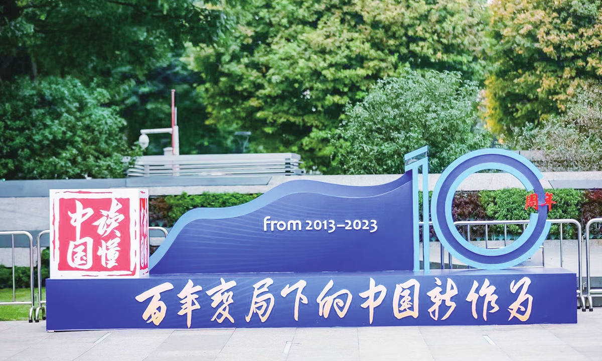 The Understanding China Conference is held in Guangzhou from December 1 to 3, 2023. Photo: ddzg.ciids.cn