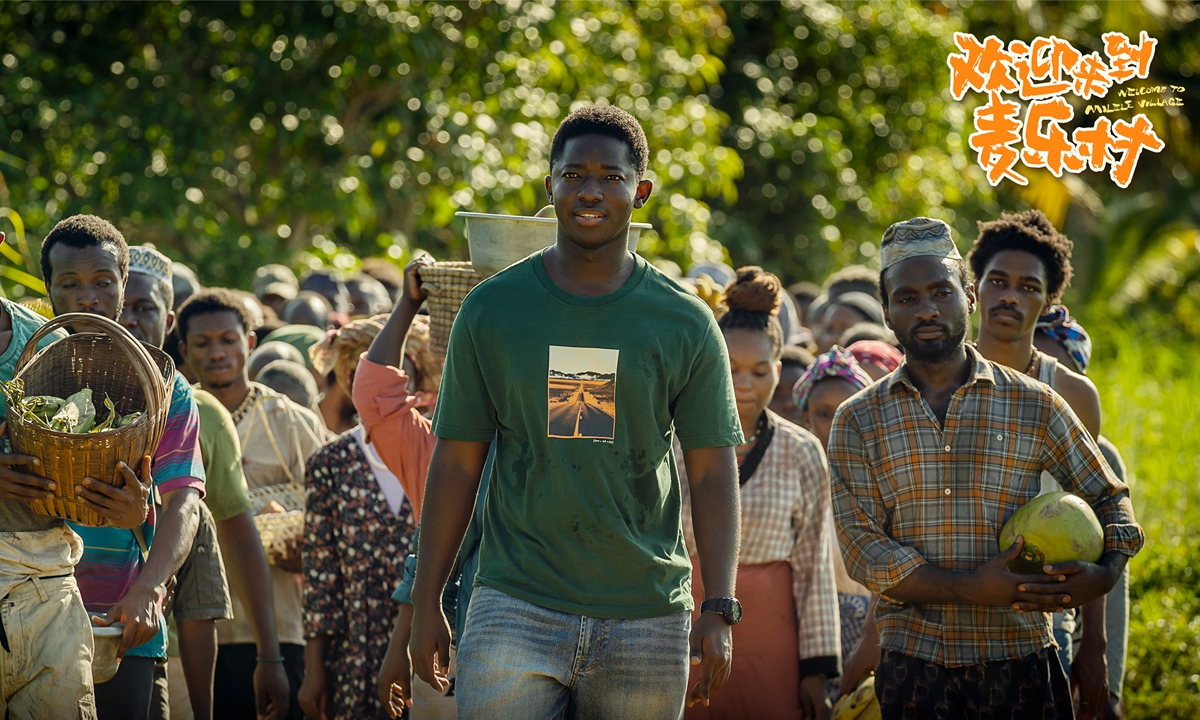 Promotional material for <em>Welcome to Milele</em> Photo: Courtesy of Douban