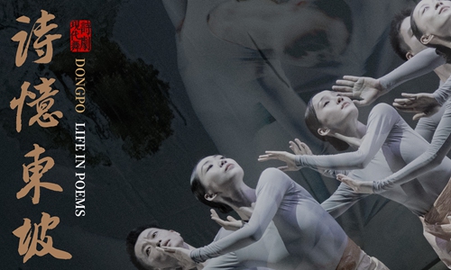 Chinese dance drama kicks off 2-week US tour - Vimarsana News