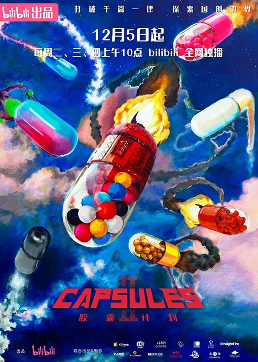 Promotional material for <em>Capsule Project Season 2</em> Photo: Courtesy of Bilibili