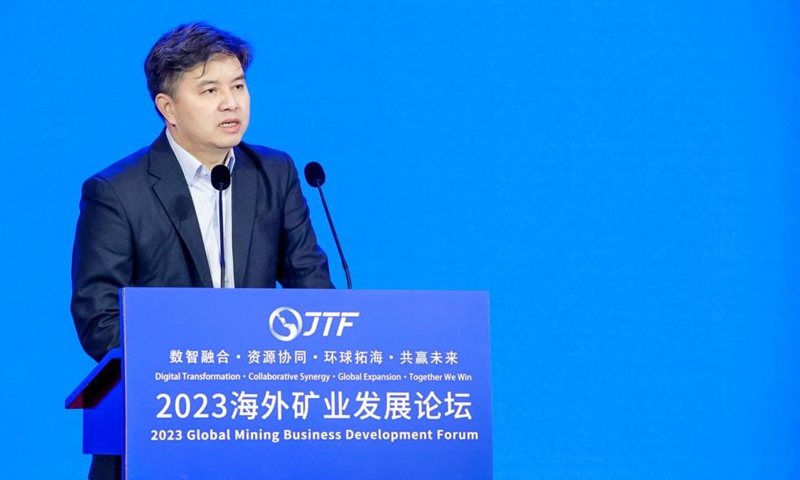 Photo: the 2023 Global Mining Business Development Forum 