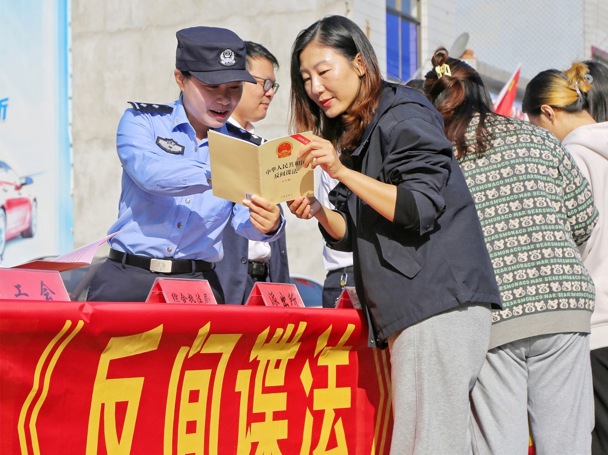 An education campaign for the Counter-Espionage Law in Nantong, East China's Jiangsu Province on November 1, 2023 Photo: CFP