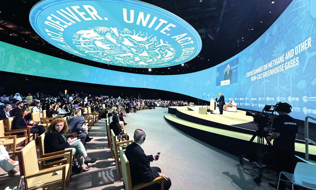 The 28th Conference of the Parties to the UN Framework Convention on Climate Change (COP28) held in Dubai, the UAE Photo: Shan Jie/GT

