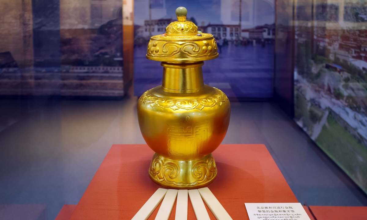 The Tibetan Culture Museum in Beijing exhibits a golden urn used in the reincarnation of living Buddhas, on January 25, 2023. Photo: VCG