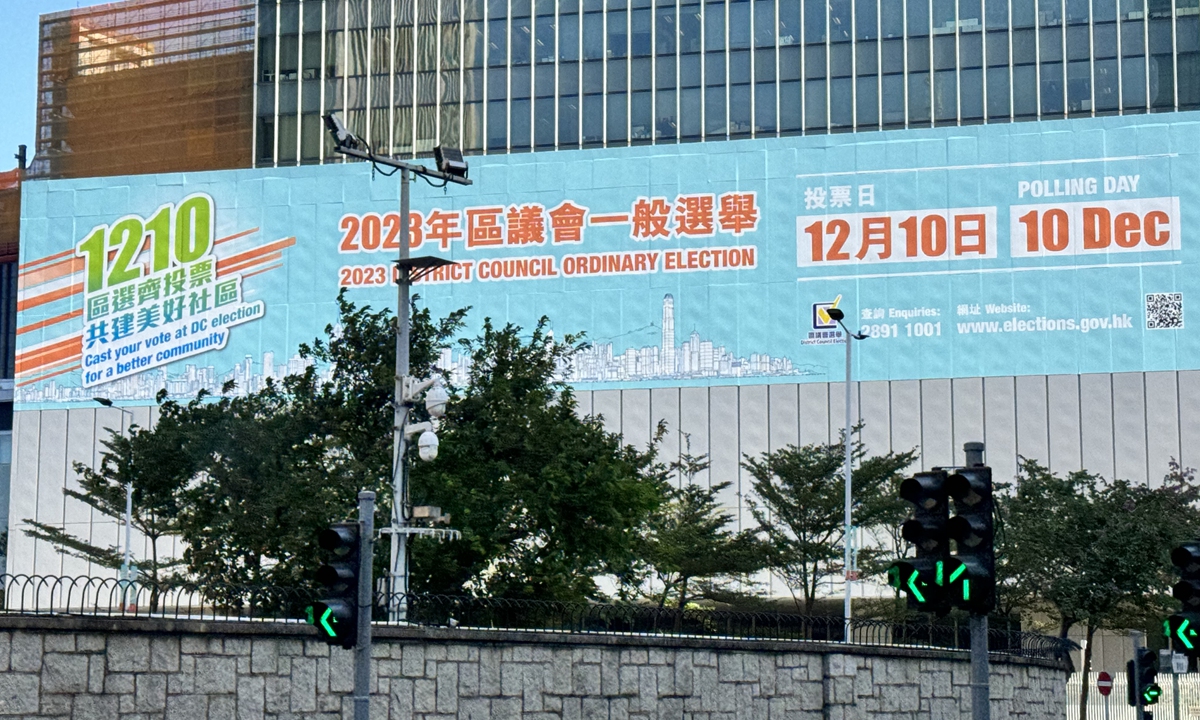 Poster promoting District Council Election and encouraging people to cast their votes seen at the Central, Hong Kong on Friday. Photo: Chen Qingqing/GT