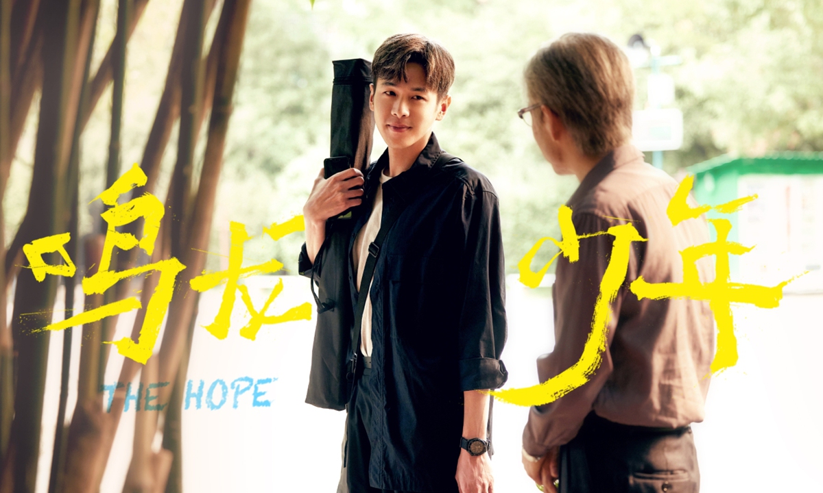 Photo: Courtesy of Youku