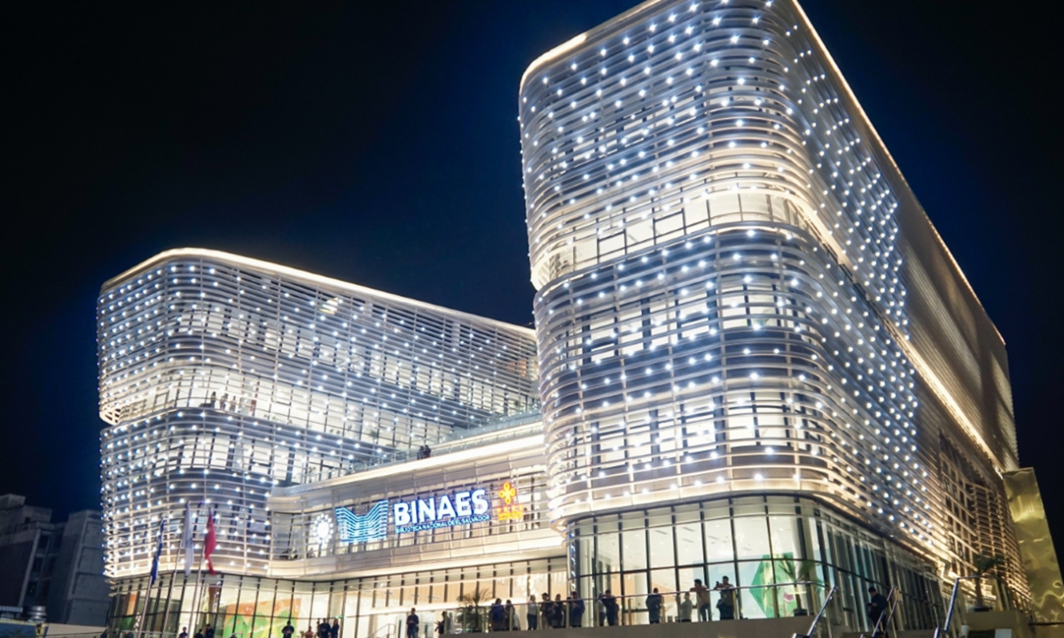 The National Library of El Salvador, a China-aided mega project in San Salvador Photo: VCG