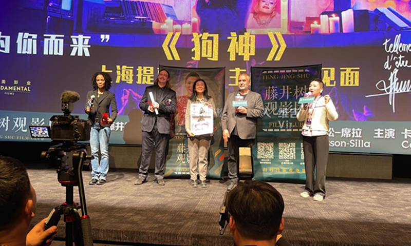 Luc Besson (second from right), Caleb Landry Jones (second from left), Virginie Besson-Silla (right) have a face-to-face communication with members of Shanghai-based Teng Jing Shu Film Club after the Chinese premiere of <em>Dog Man</em> on December 10, 2023 in Shanghai. Photos: Feng Yu/GT