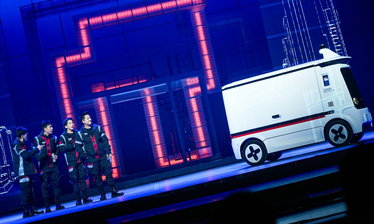 Promotional material for <em>Dreams and Reality</em> Photo: Courtesy of Beijing Performance & Arts Group