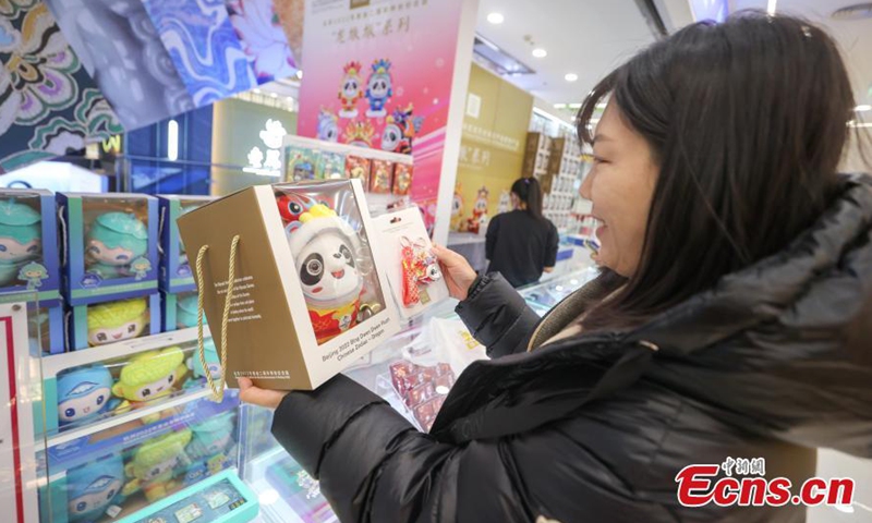 Customers select Chinese zodiac Dragon version of Bing Dwen Dwen, a Beijing Winter Olympic Games mascot, at a store in Beijing, Dec. 7, 2023. (Photo: China News Service)