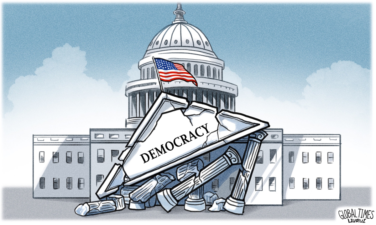 Crumbling US democracy. Illustration: Liu Rui/GT
