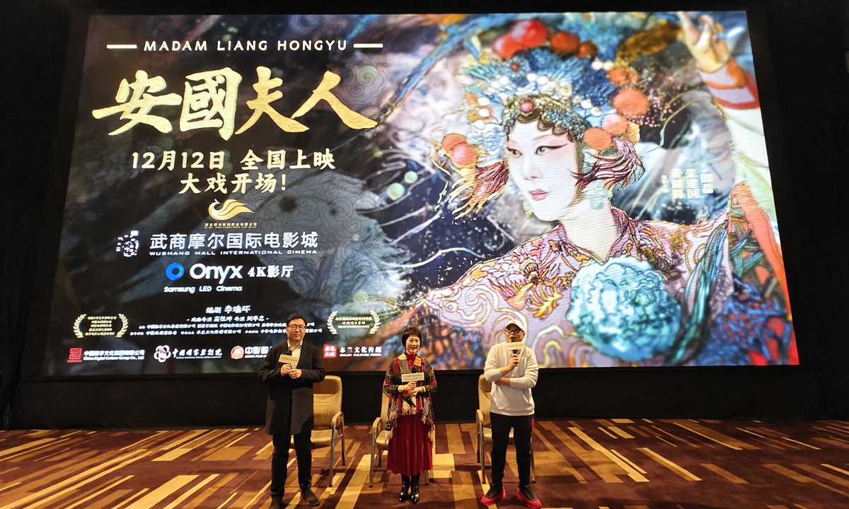 Peking Opera film, <em>Madame Liang Hongyu</em> Photo: VCG