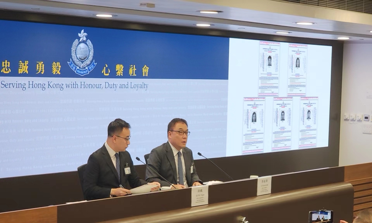 The Hong Kong Police Force's National Security Department announced on Thursday to place five more figures in exile into its warrant list. Photo: Courtesy of local media in Hong Kong