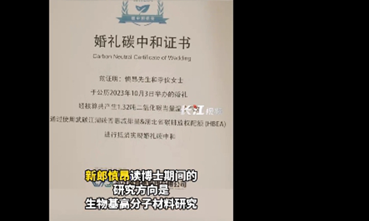 Through crowdfunding, a couple in Wuhan, Central China's Hubei Province, gathered carbon offset contributions from their friends and organized a carbon-neutral wedding during the National Day holidays. Photo: web