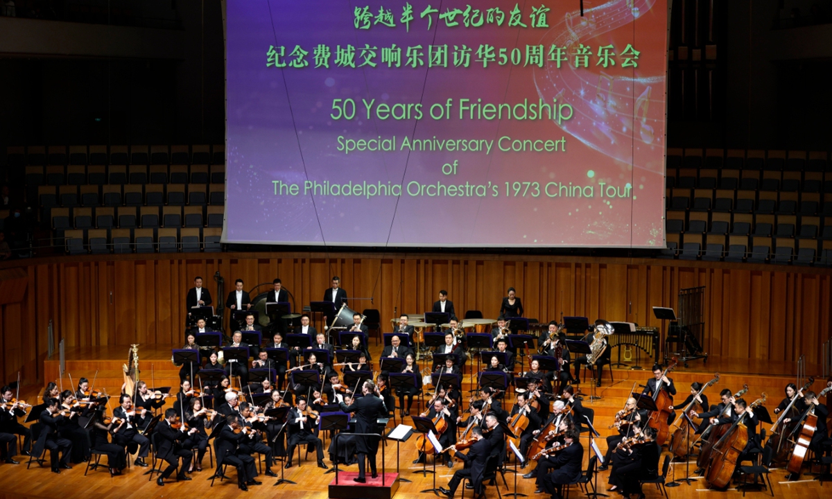 Musicians from the Philadelphia Orchestra perform a concert in Beijing on November 10, 2023. Photo: VCG
