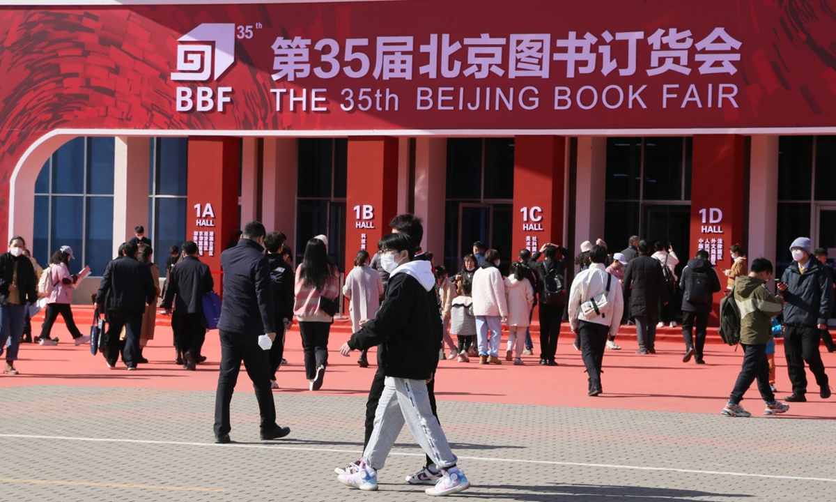 People attend the 35th Beijing Book Fair. Photo: VCG