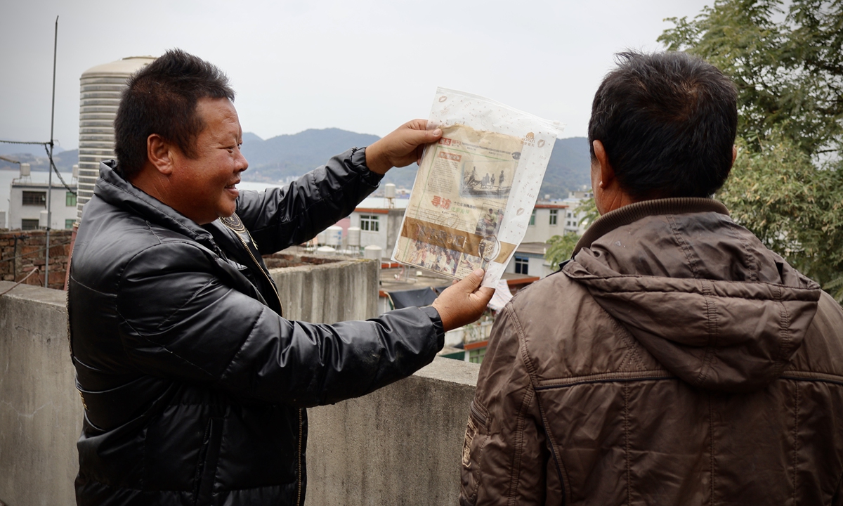 Lin Caizeng (left) showcases his collection of the newspaper in Houyu village, Fujian Province, on December 12, 2023. Photo: Lin Xiaoyi/GT