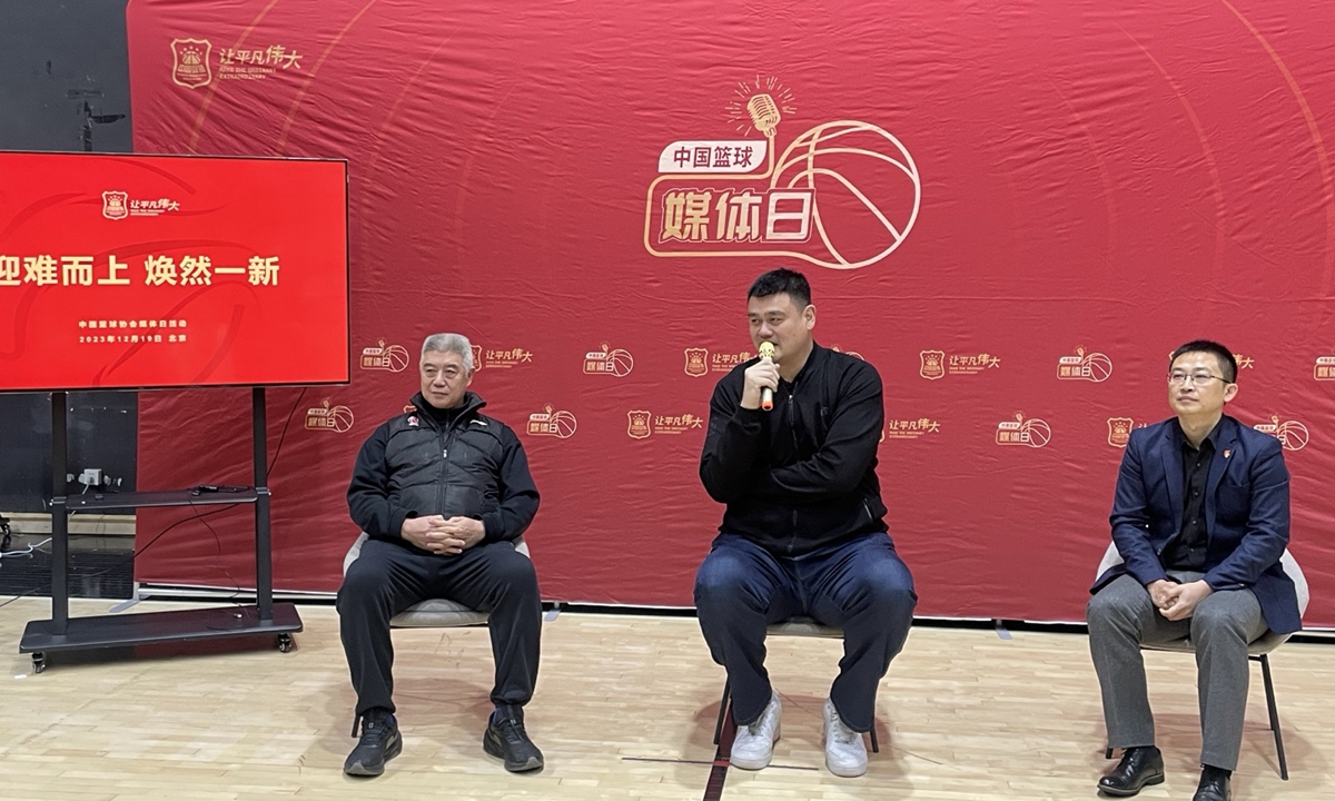 Photo：Lu Wenao/Global Times