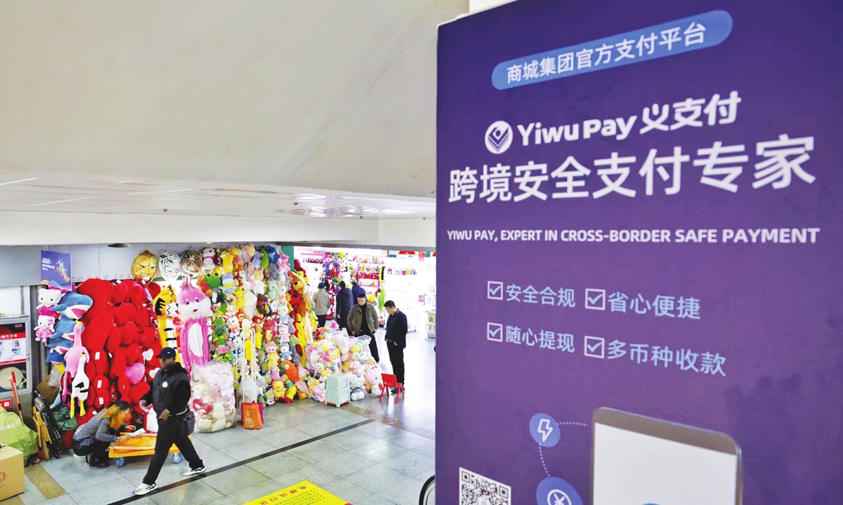 A trader walks past a promotional banner for Yiwu Pay at the Yiwu International Trade Market on December 4,<strong>888slot apk</strong> 2023. Photo: Li Hao/GT