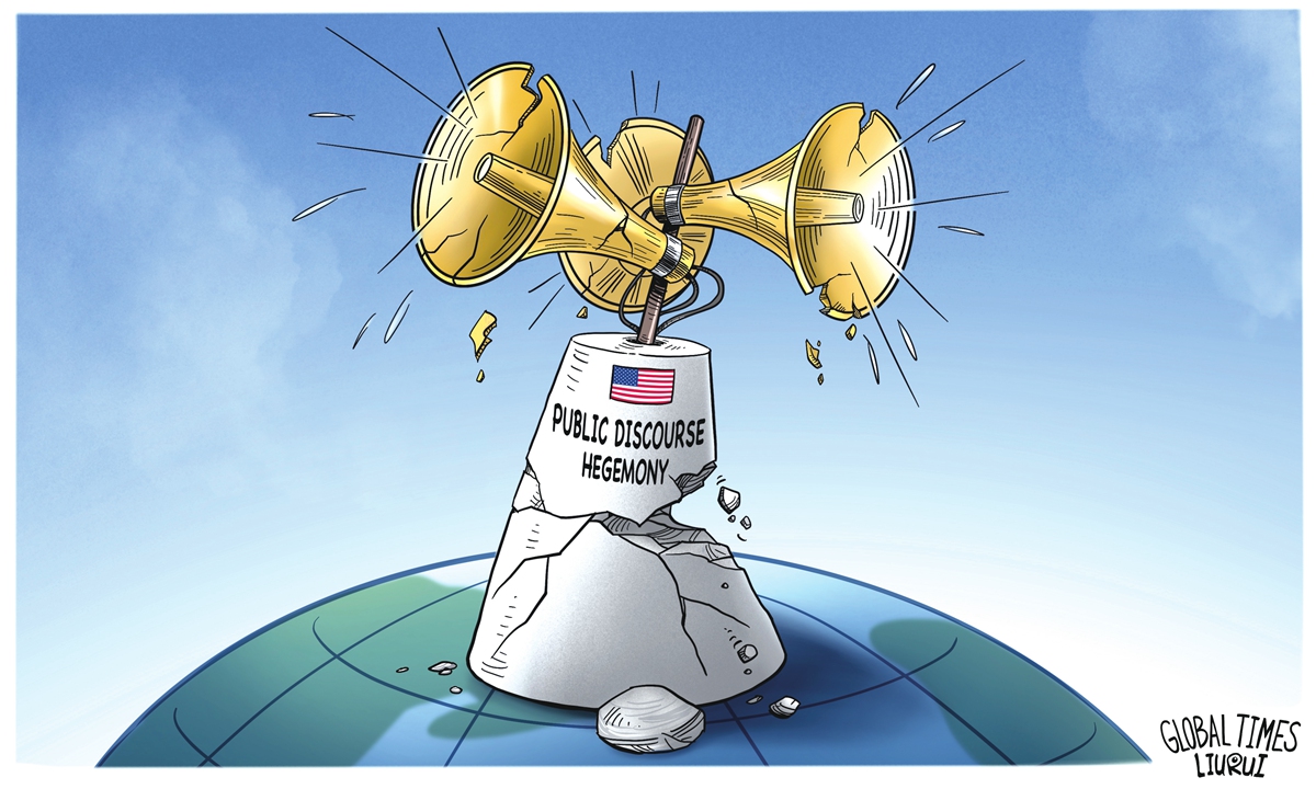 Illustration: Liu Rui/GT