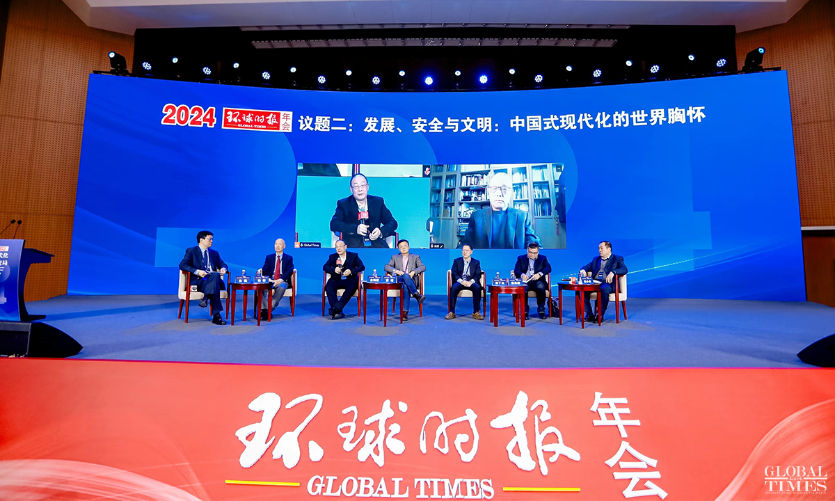 The 2024 Global Times Annual Conference. Photo: GT