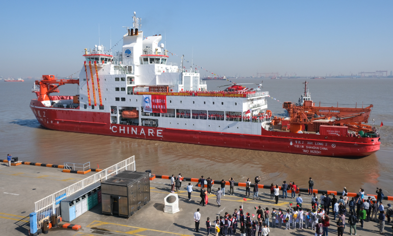 China’s domestically built polar icebreaker Xuelong 2 sets off for the country’s 40th Antarctic expedition from Shanghai on November 1, 2023. Photo: IC