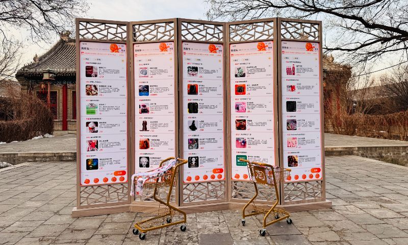 China’s e-commerce giant Taobao announced the top 10 hottest products on the online shopping site for the year 2023 in Beijing, on December 25, 2023. Photo: Chi Jingyi/GT