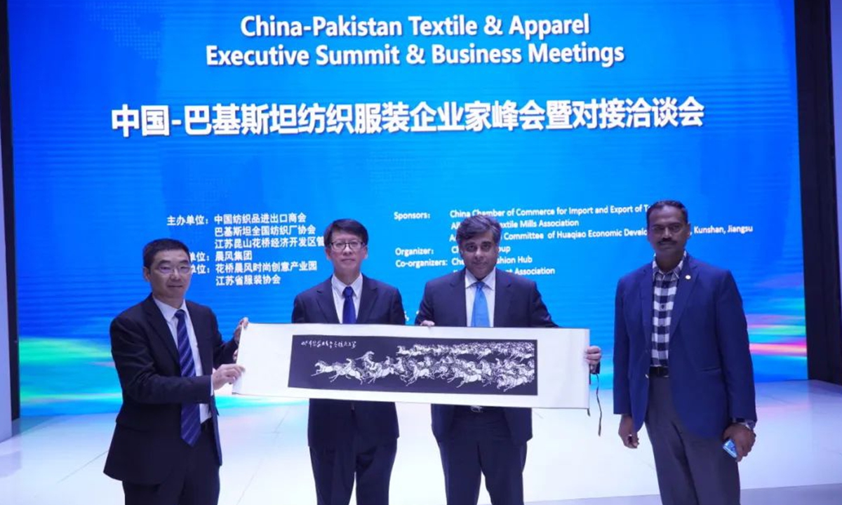 Guests pose for a group photo at the China-Pakistan textile summit. Photo: Courtesy of the Pakistani Embassy in China
