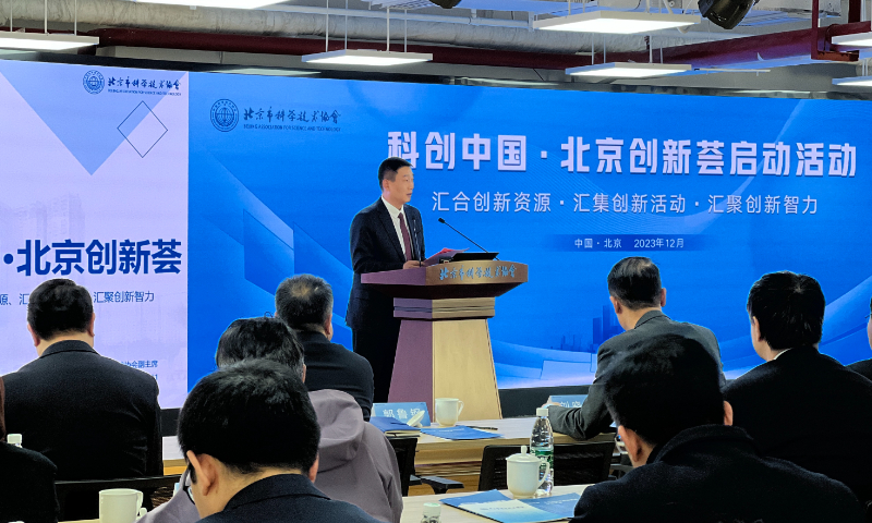 Photo: Leng Shumei/GT