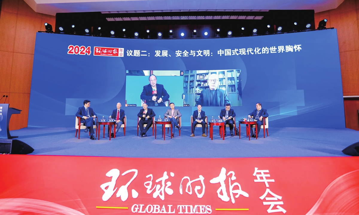 The 2024 Global Times Annual Conference is held in Beijing on Saturday. Photo: GT