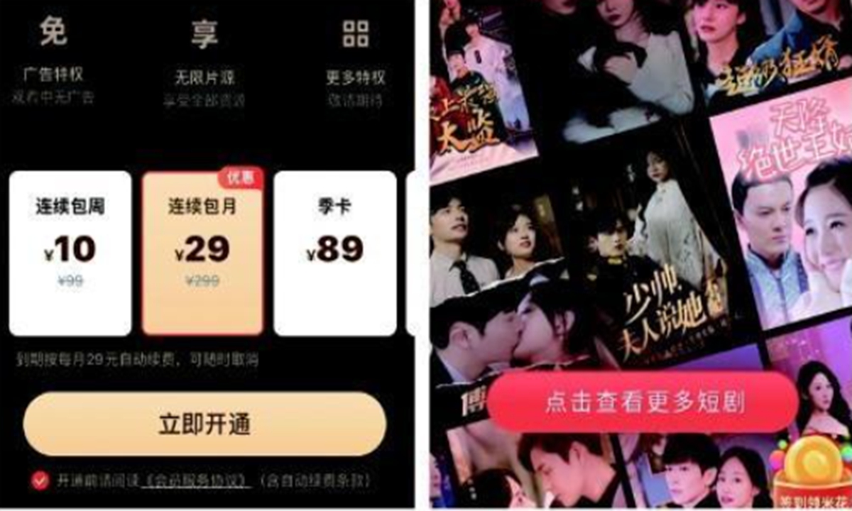 Screenshot from website