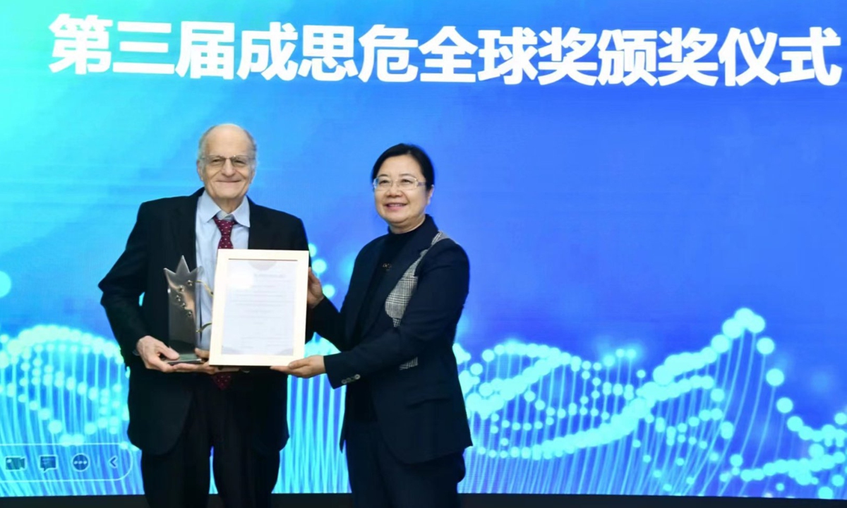 Thomas Sargent, a professor at New York University and winner of the 2011 Nobel Prize in Economics, receives the Cheng Siwei Global Award at the third Cheng Siwei Global Award ceremony in Beijing on December 16. Photo: Courtesy of University of Chinese Academy of Sciences Education Foundation