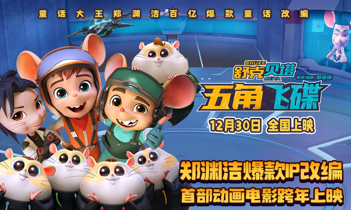 Photo: Courtesy of Douban