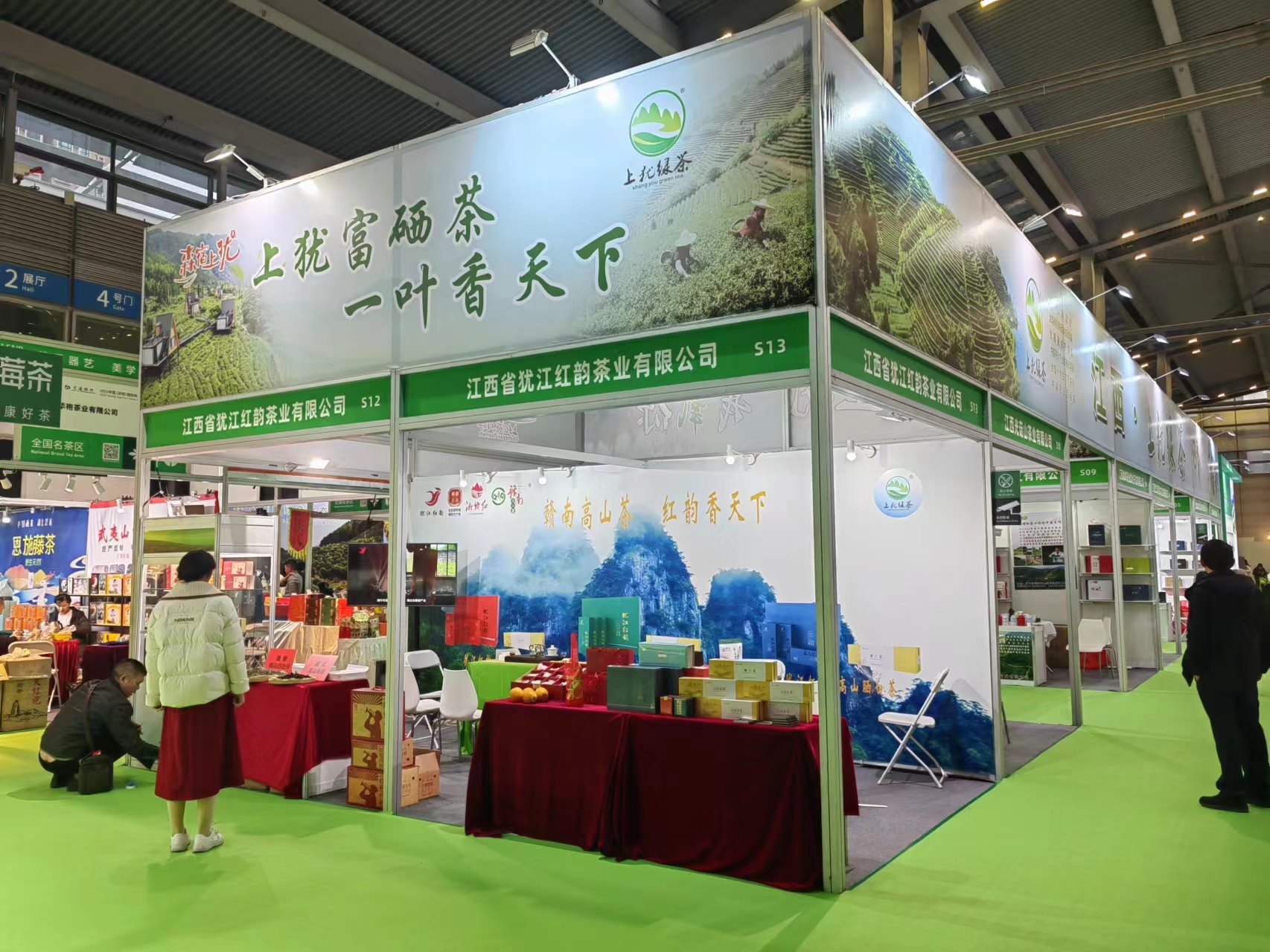 County in E.China’s Jiangxi Province implements policies to boost tea exports