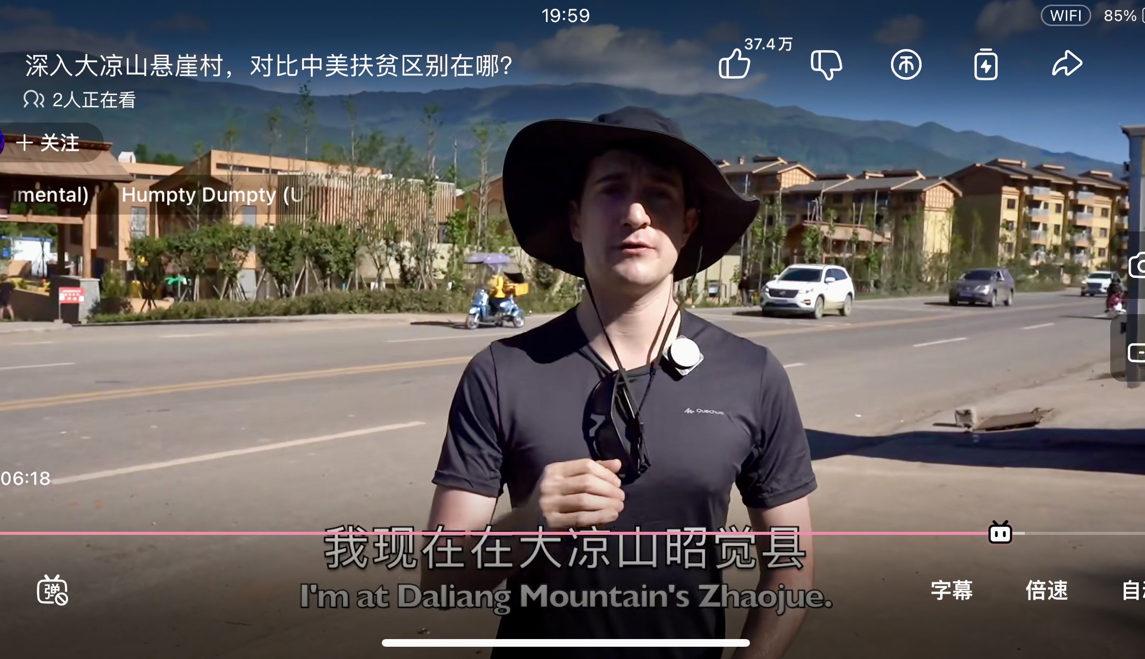 A screenshot of a video by Jerry Kowal on a Chinese social media platform, in which he talks about the difference between poverty alleviation in China and the US during his visit to the Daliang Mountains, a once poverty-stricken area in Southwest China's?Sichuan Province.