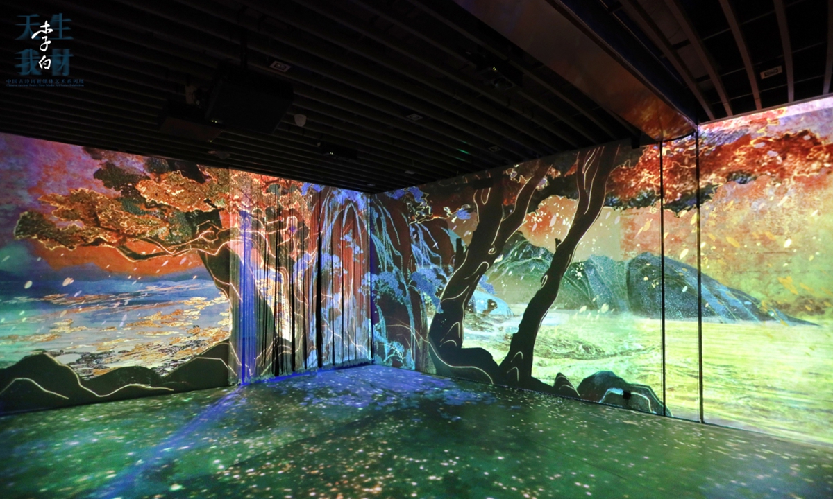 A scene at the exhibition Photo: Courtesy of Digital Art Exhibition Hall of the China Millennium Monument