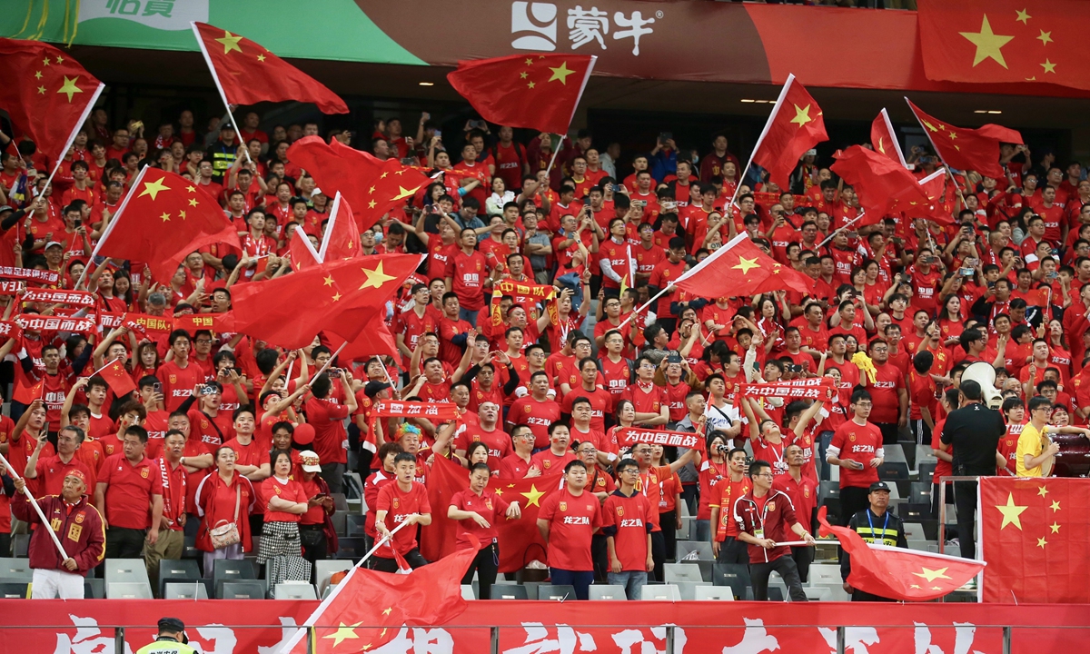Fans show their support to Team China during a World Cup qualifying match in Shenzhen, Guangdong Province in November 2023. Photo: VCG