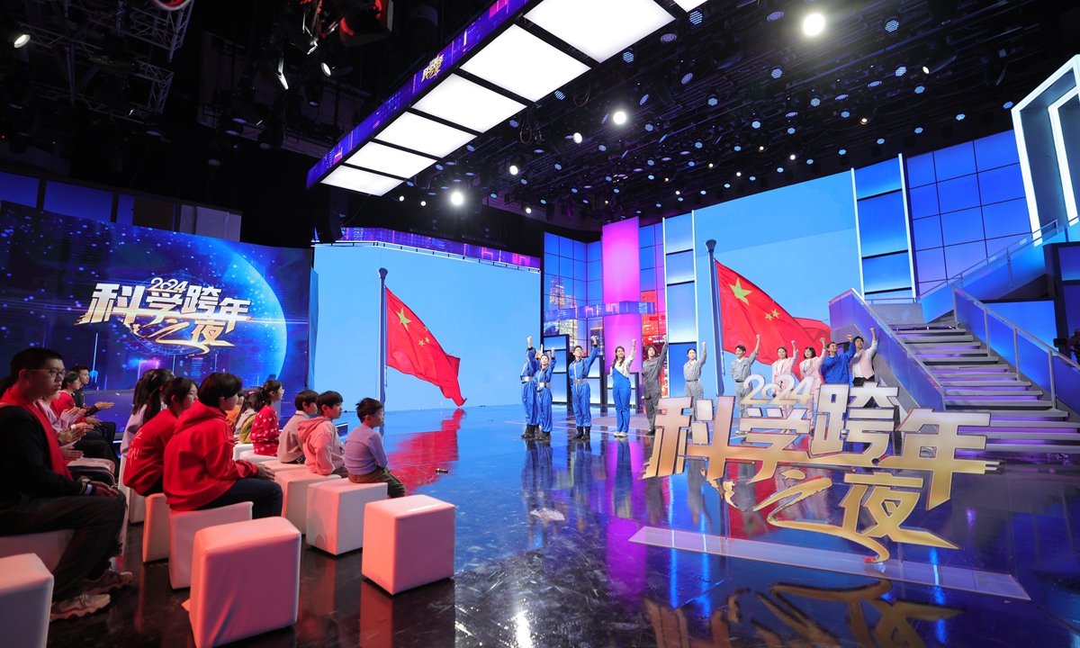 Children watch performance at the 2024 New Year of Science Eve Event. Photo: Courtesy of the Beijing Association for Science and Technology